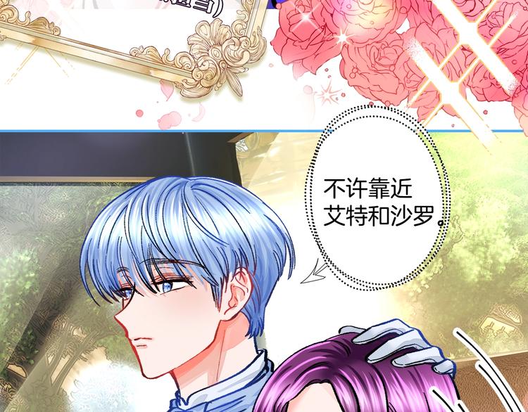序章 穿书女配化身反矫达人63
