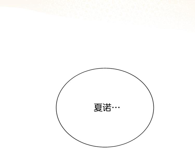 第60话 奇怪的梦169