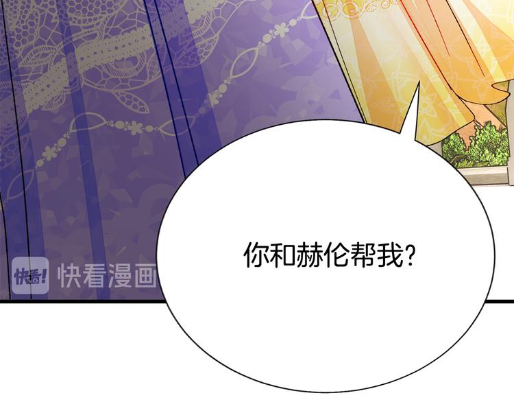 第57话 一起跳34