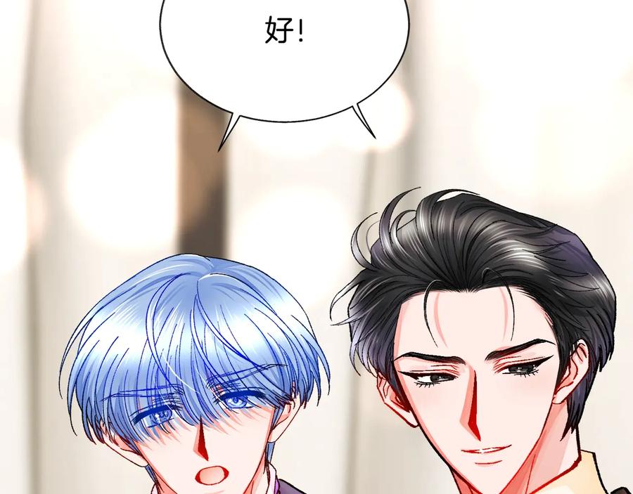 第29话 输掉的约会31