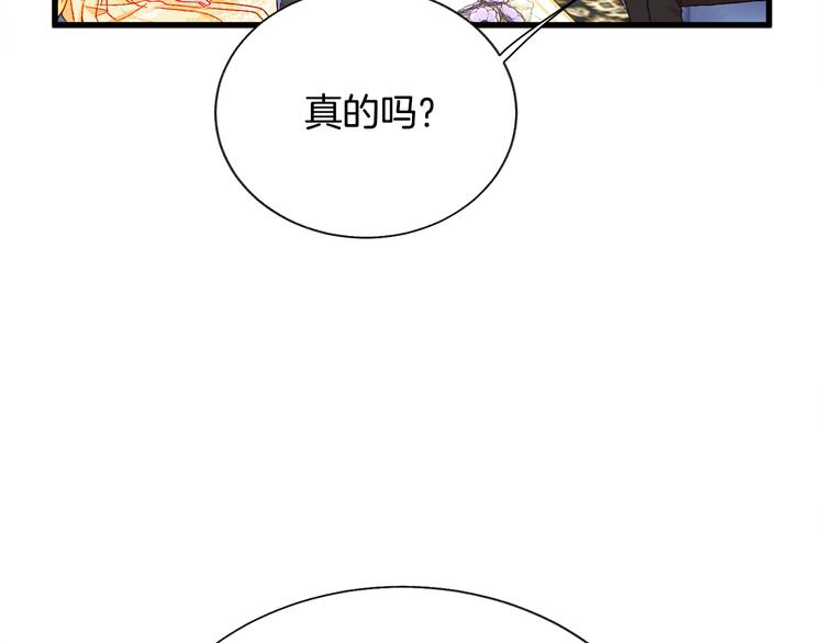 第60话 奇怪的梦133