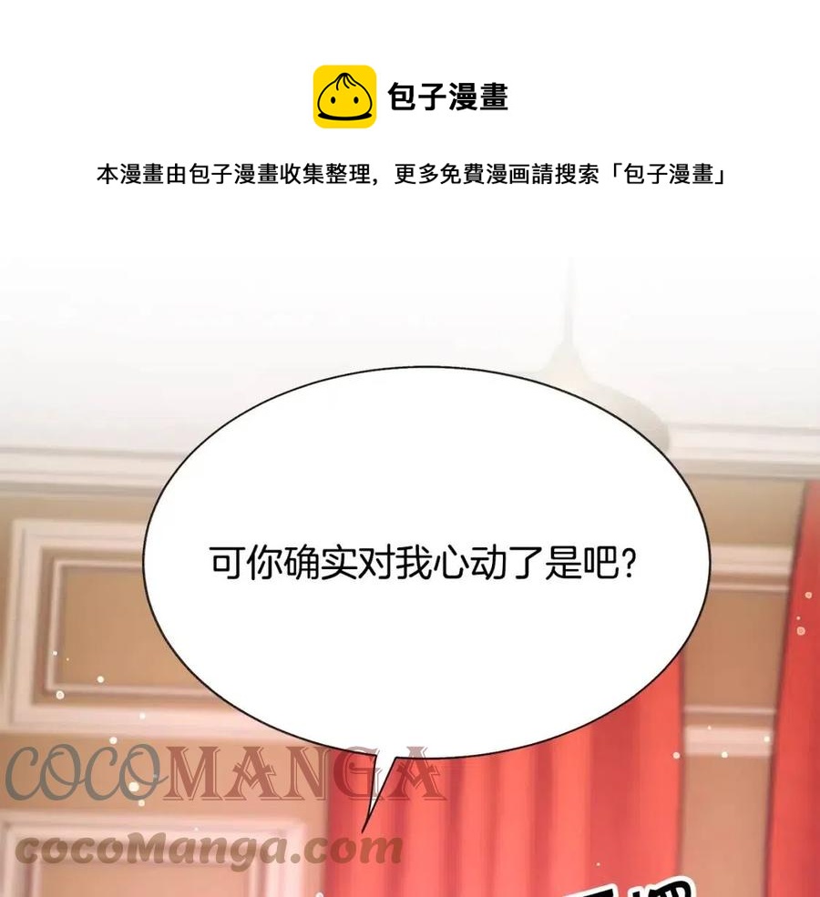 第104话 交往申请44