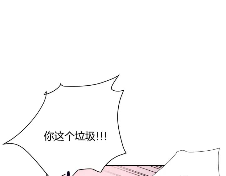 第15话 哭出来吧3