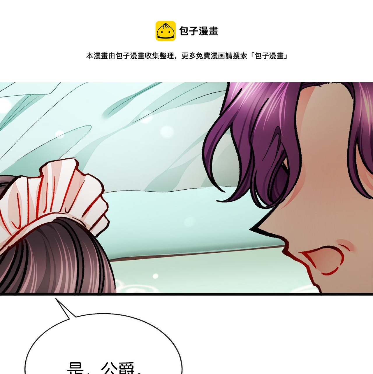 第90话 你最重要164
