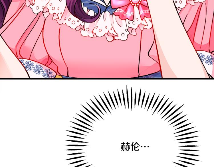 第66话 畅想婚后生活117