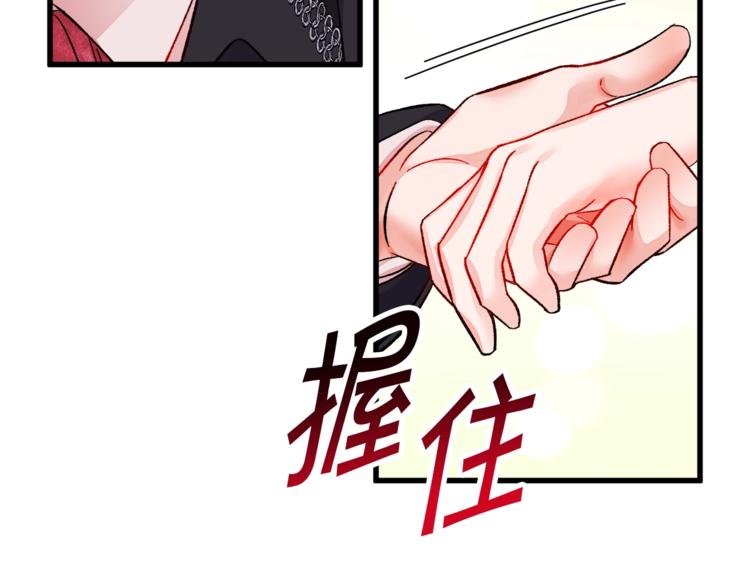 第48话 不跑等什么？150