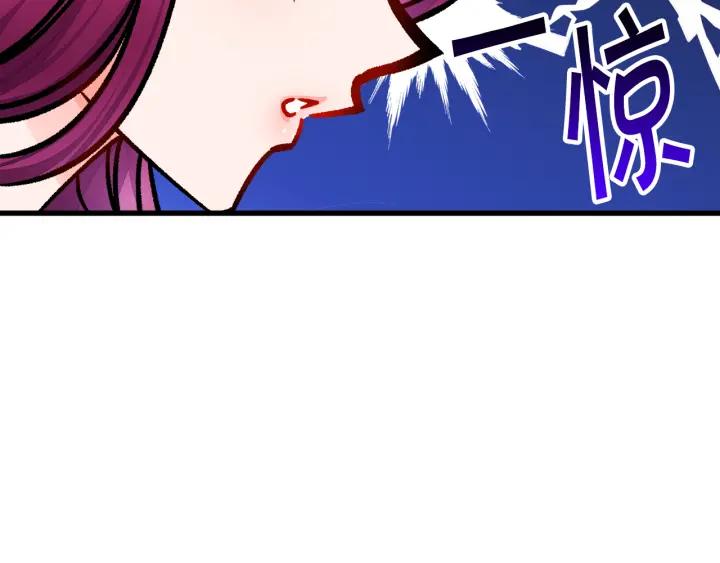 第97话 态度转变81