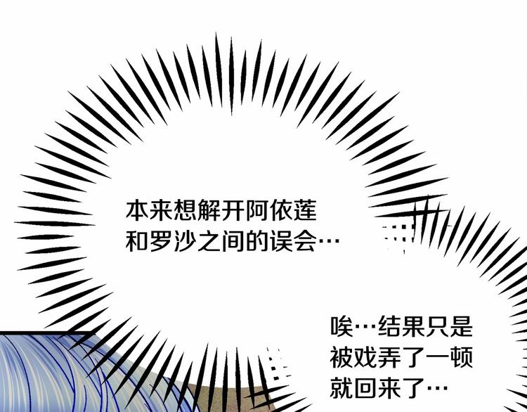 第53话 关于吻技99