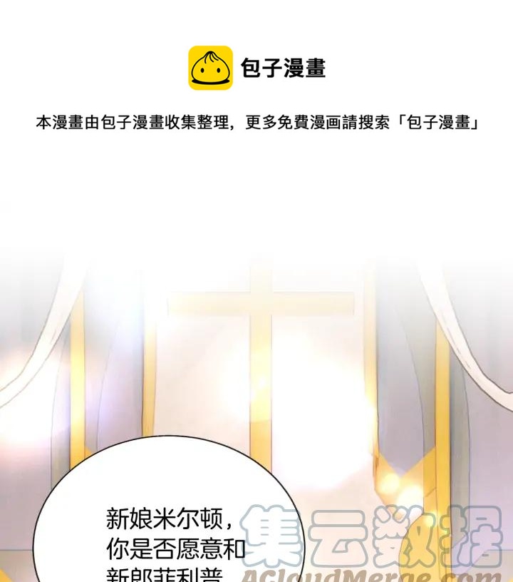 第13话 跟我订婚吧68