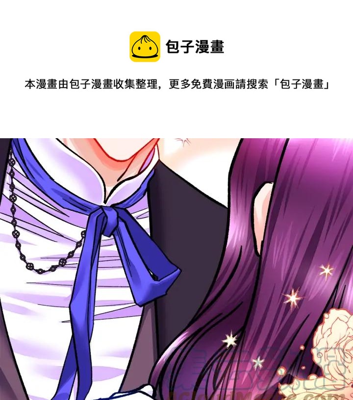 第16话 我会挡在你身前96