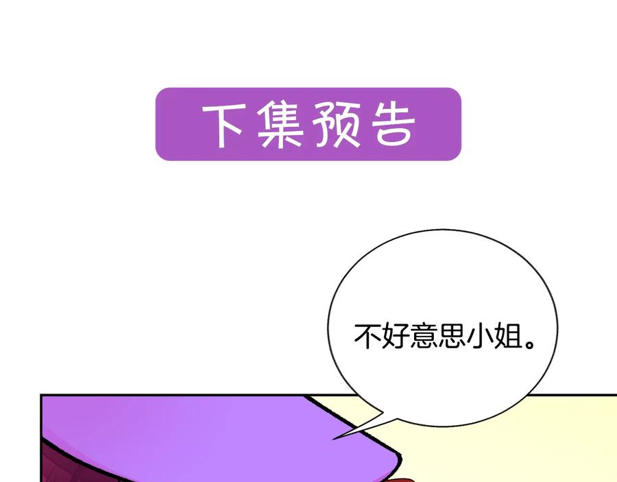 第27话 无中生友155