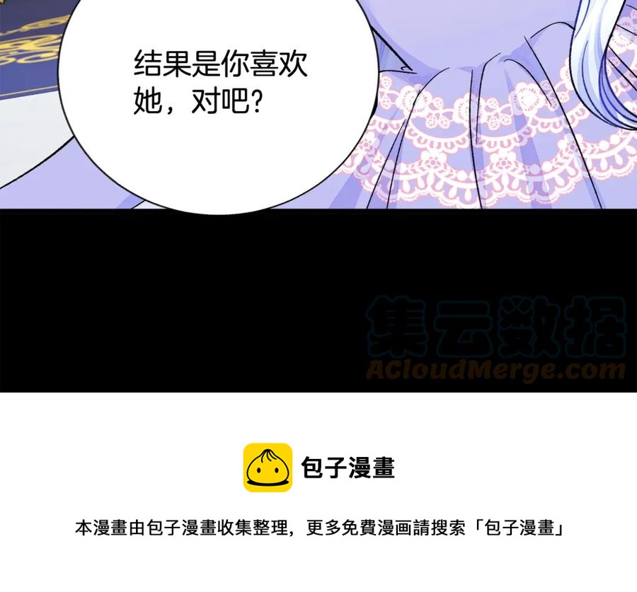 第44话 幸福与不幸108