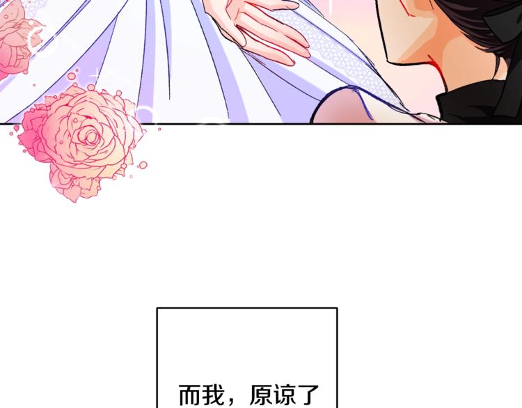 第1话 做个了断38