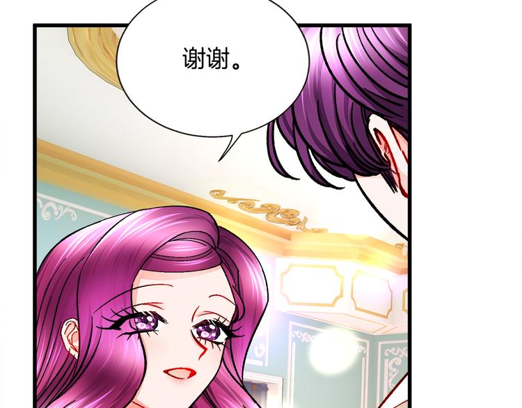 第58话 苏醒113