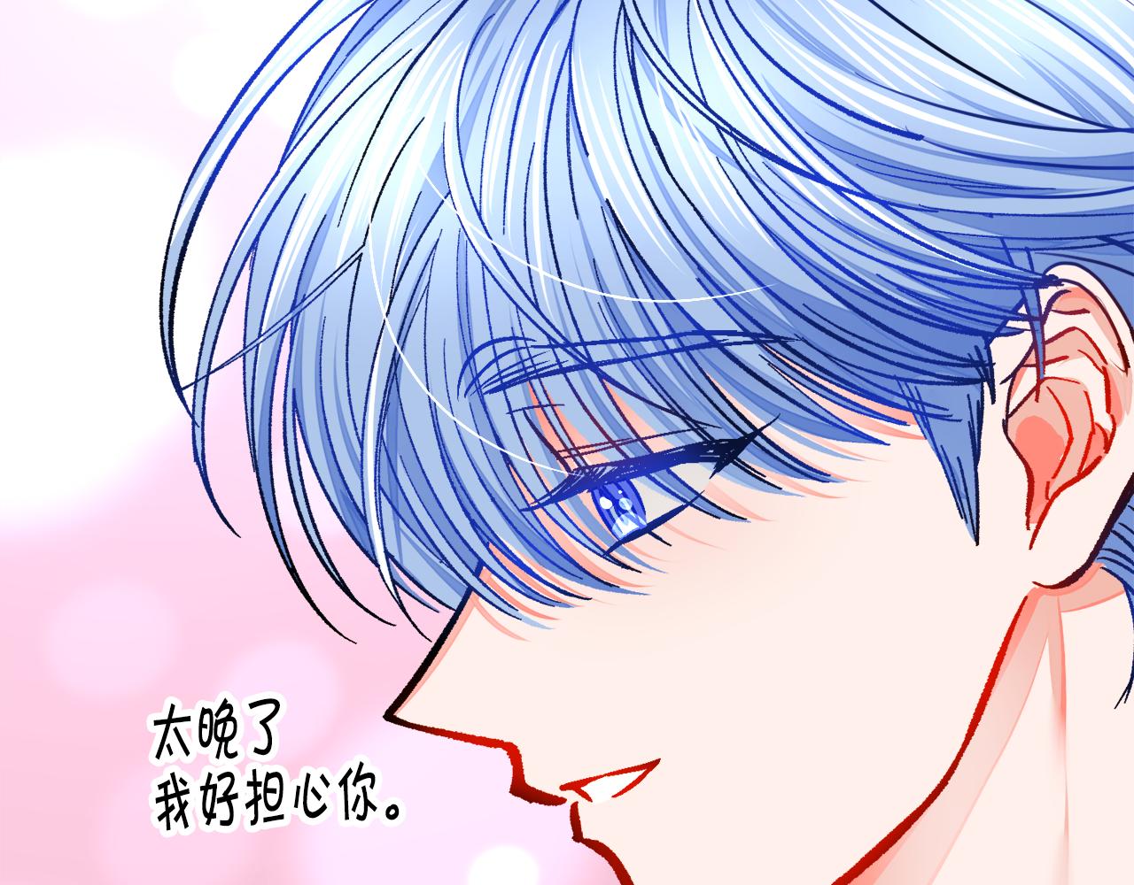 第91话 婆媳和睦171