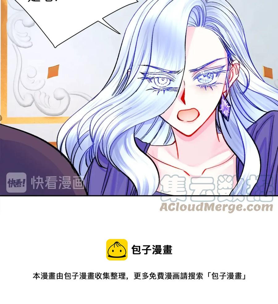 第37话 好久不见，赫伦124