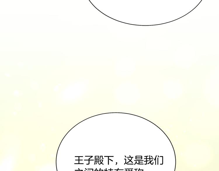第60话 奇怪的梦104