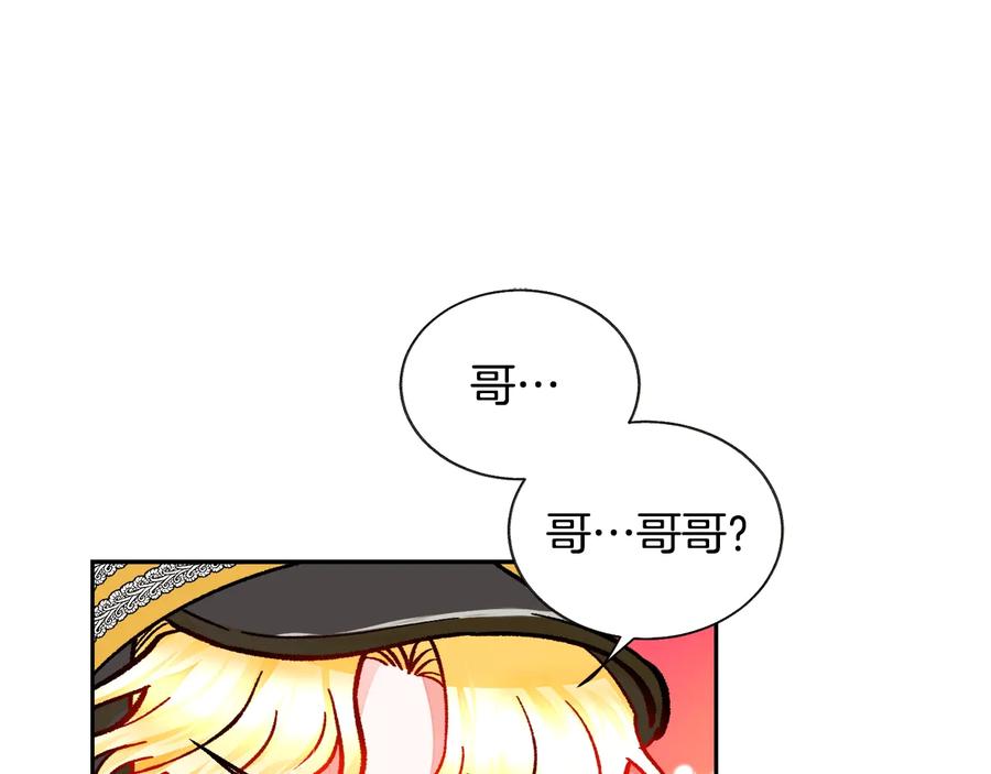 第28话 白马公主82