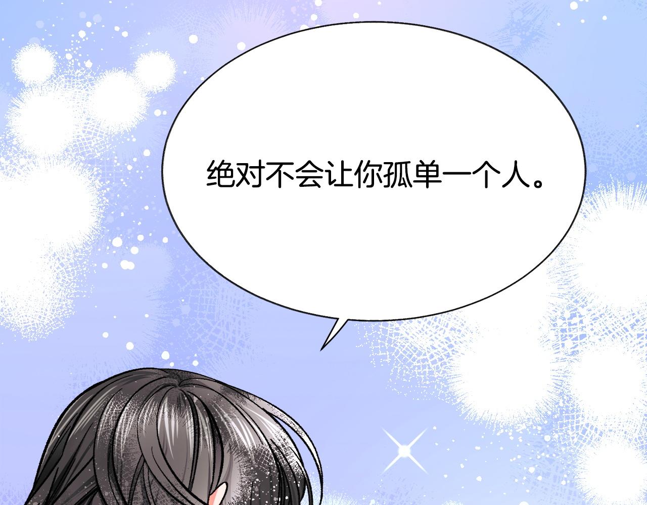第90话 你最重要110