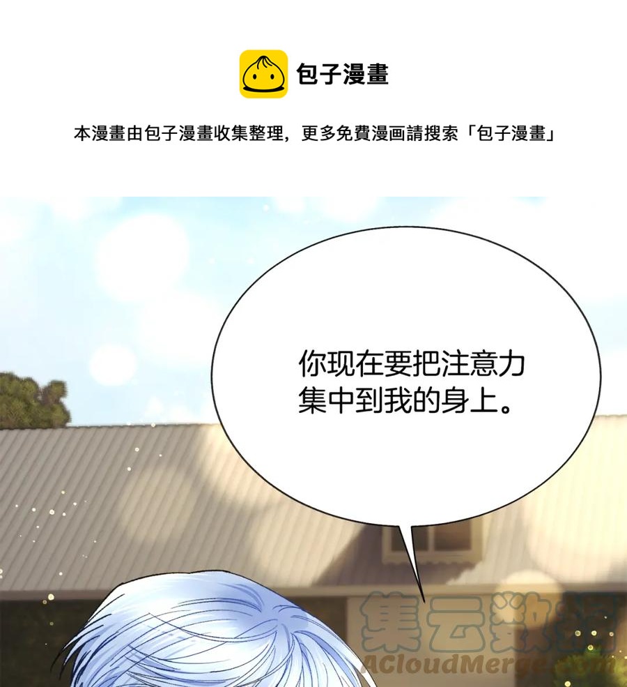 第98话 吃醋48