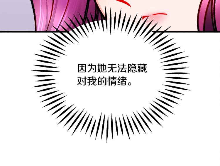 第68话 去见公主141