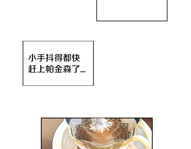 第1话 做个了断25