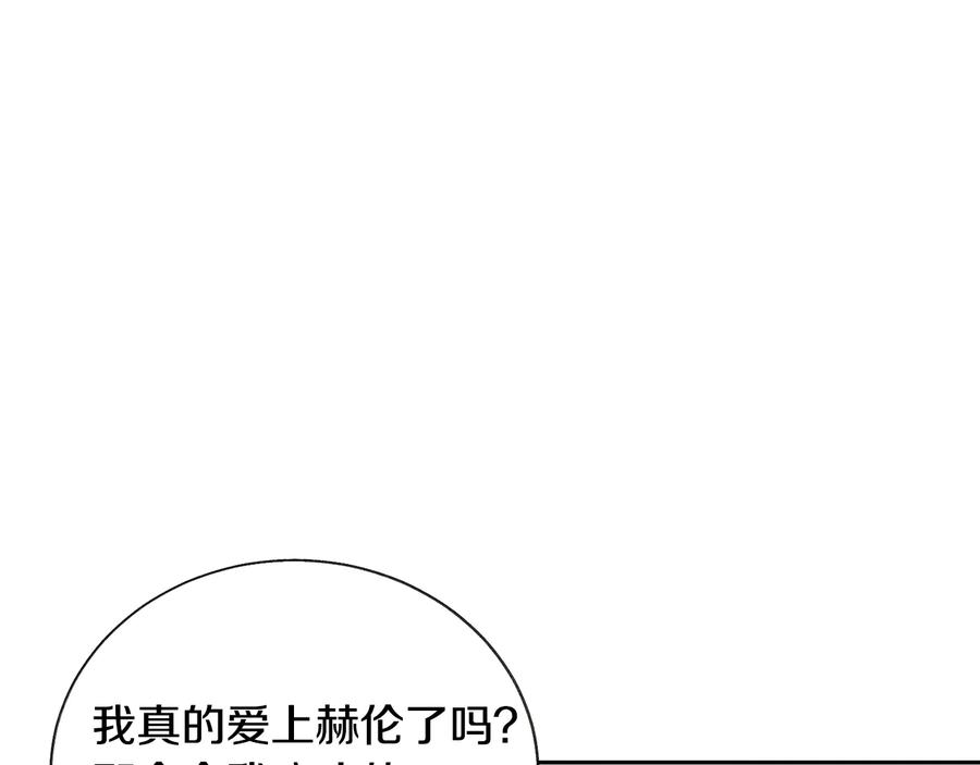 第27话 无中生友89