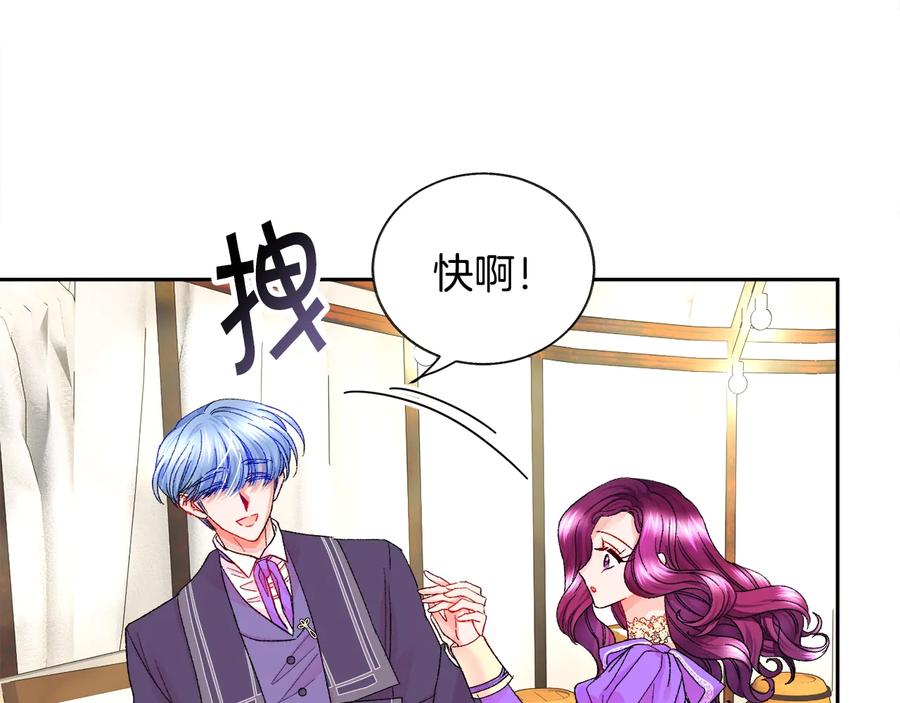 第29话 输掉的约会150