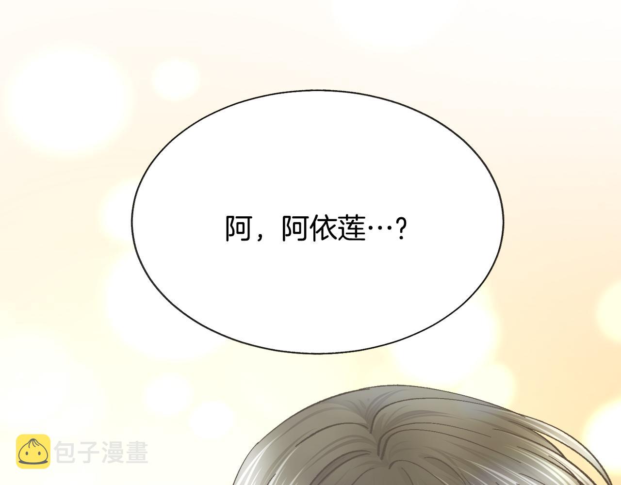 第82话 交出手机号码149