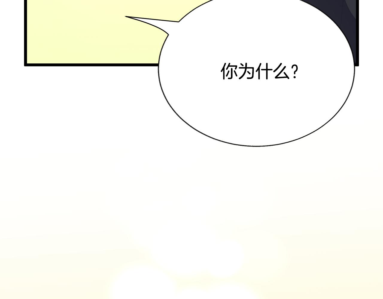 第86话 下雨桥段30