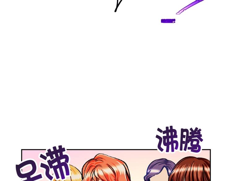 第4话 名场面预警43