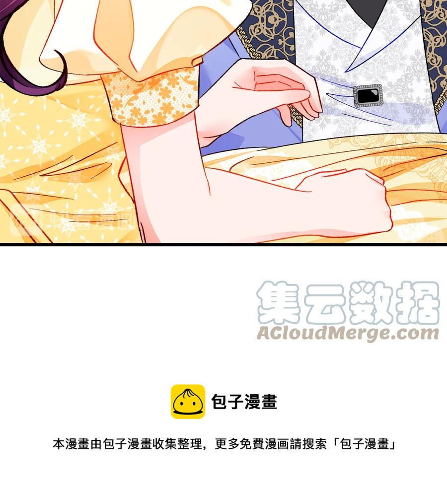 第61话 探望夏诺76
