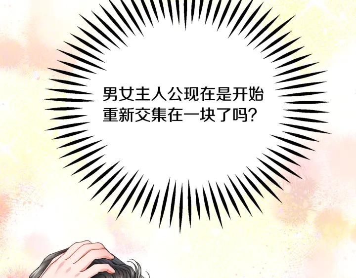 第97话 态度转变165