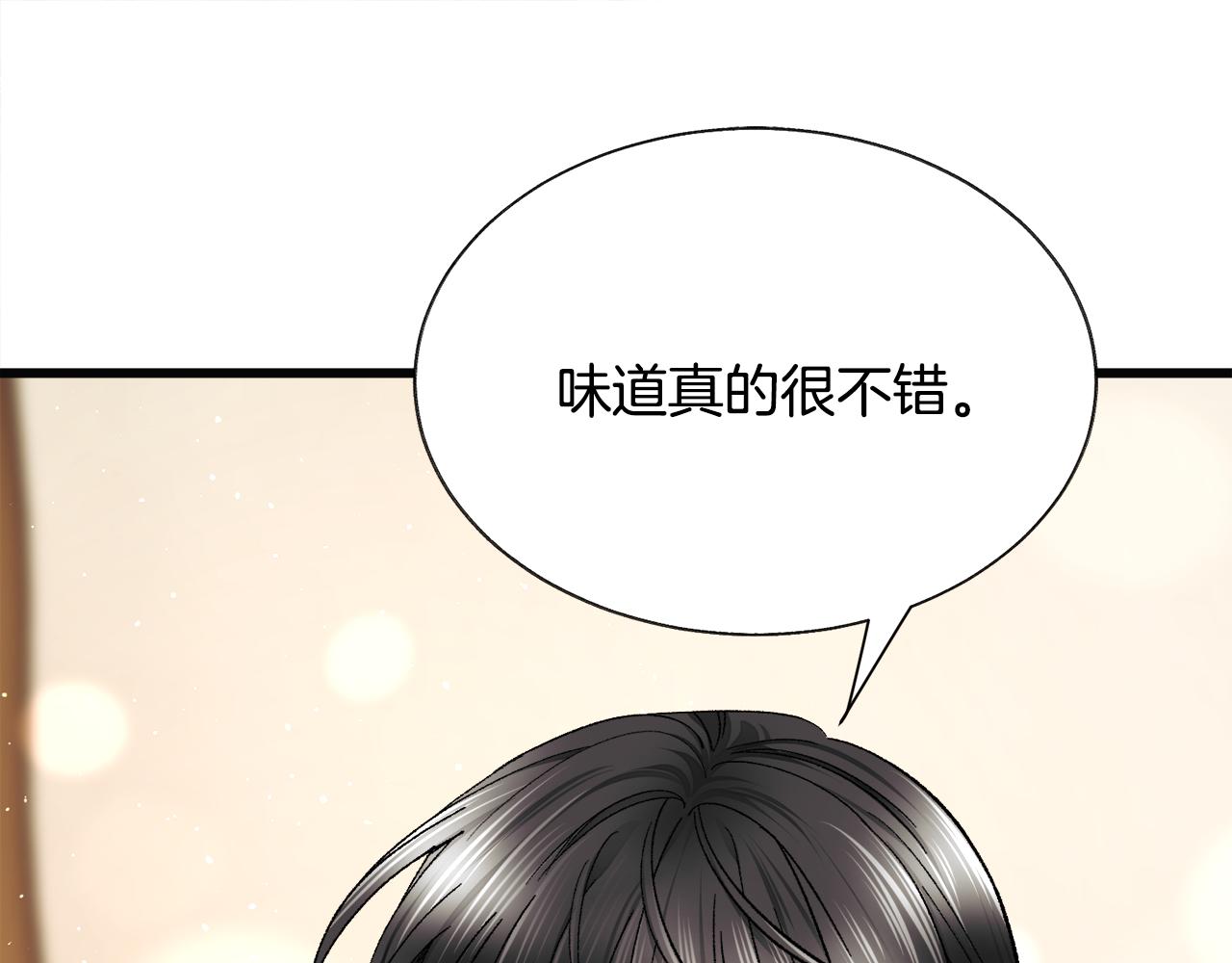 第85话 精心打扮139