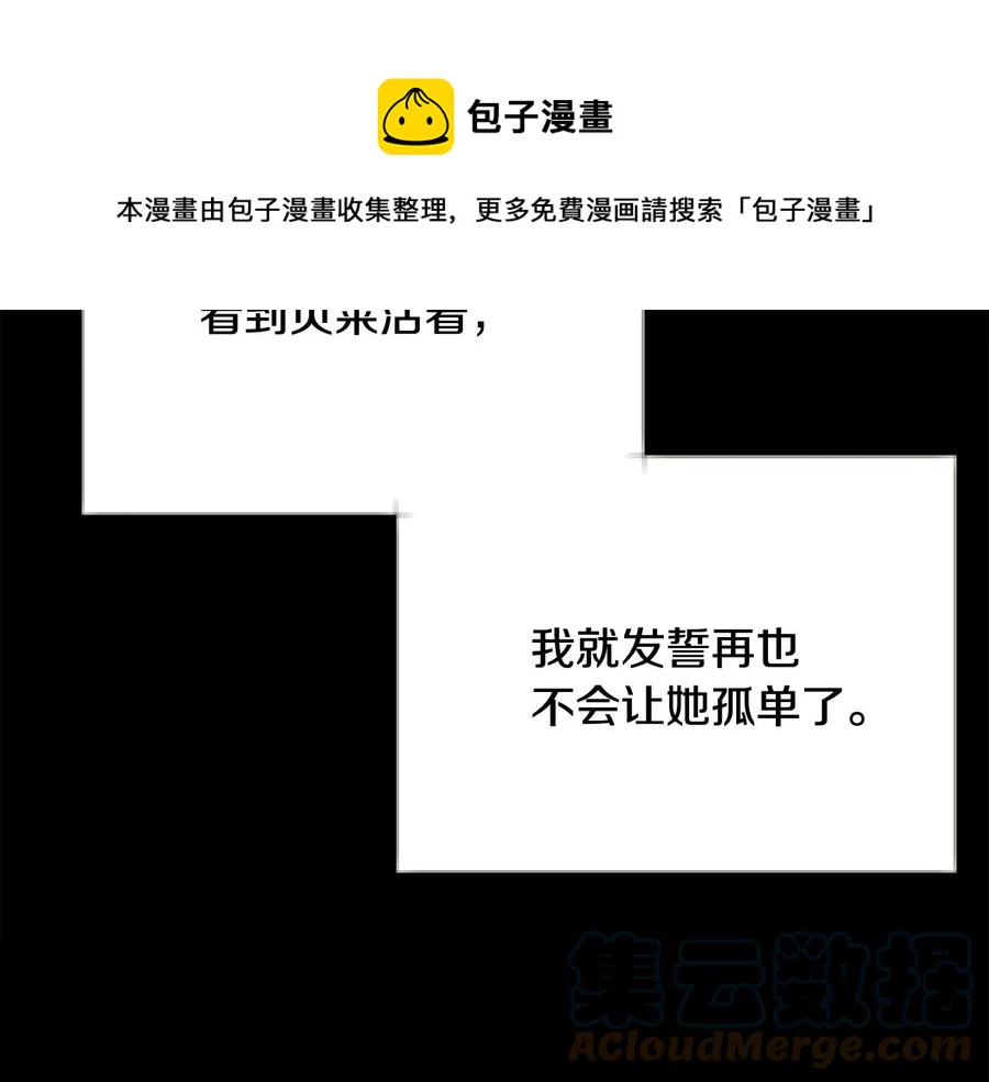 第43话 回到过去116