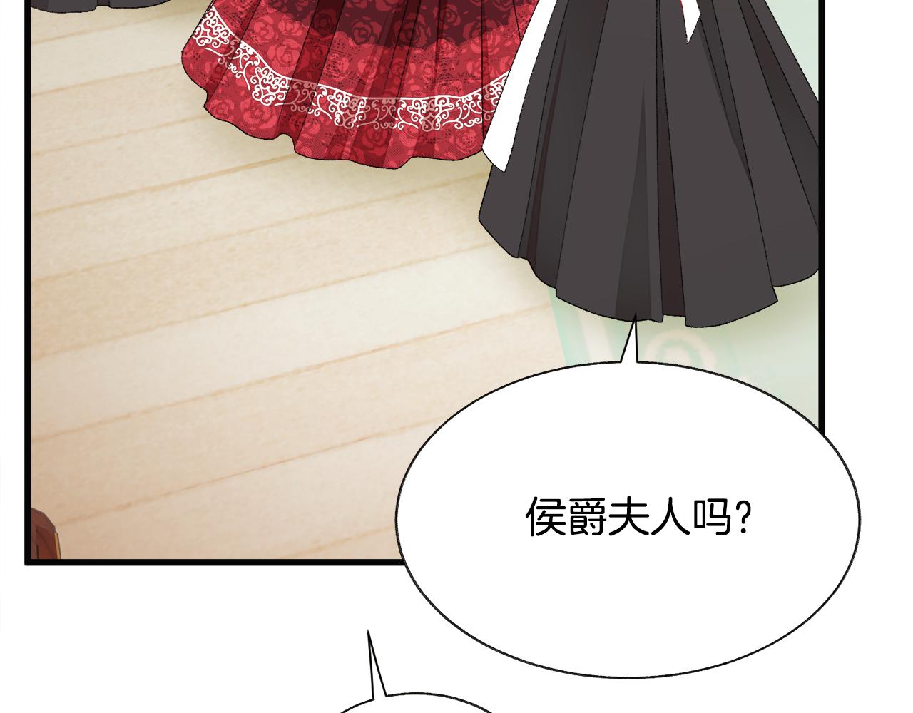 第91话 婆媳和睦158