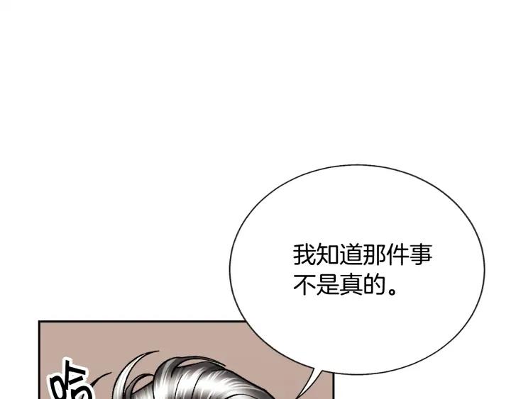 第19话 我会无条件帮你110