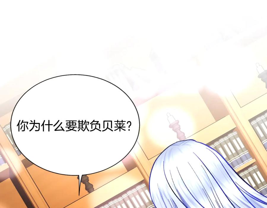 第41话 关于我的另一个世界9