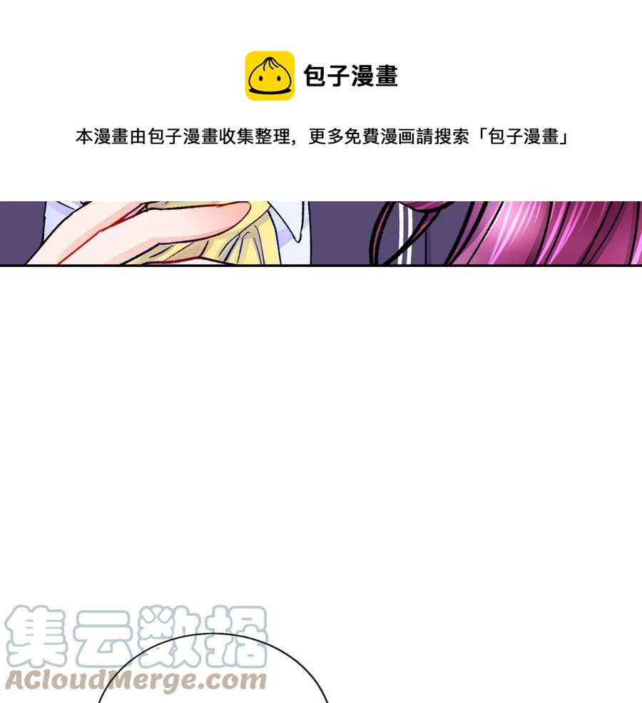 第36话 我是特别的吗？68