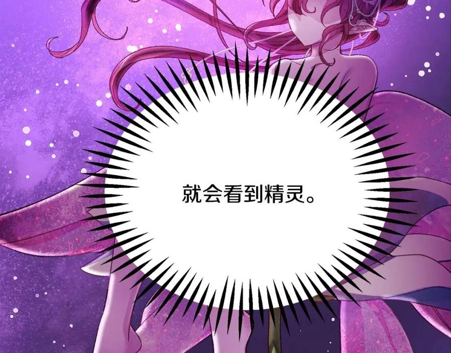 第105话 实现愿望34