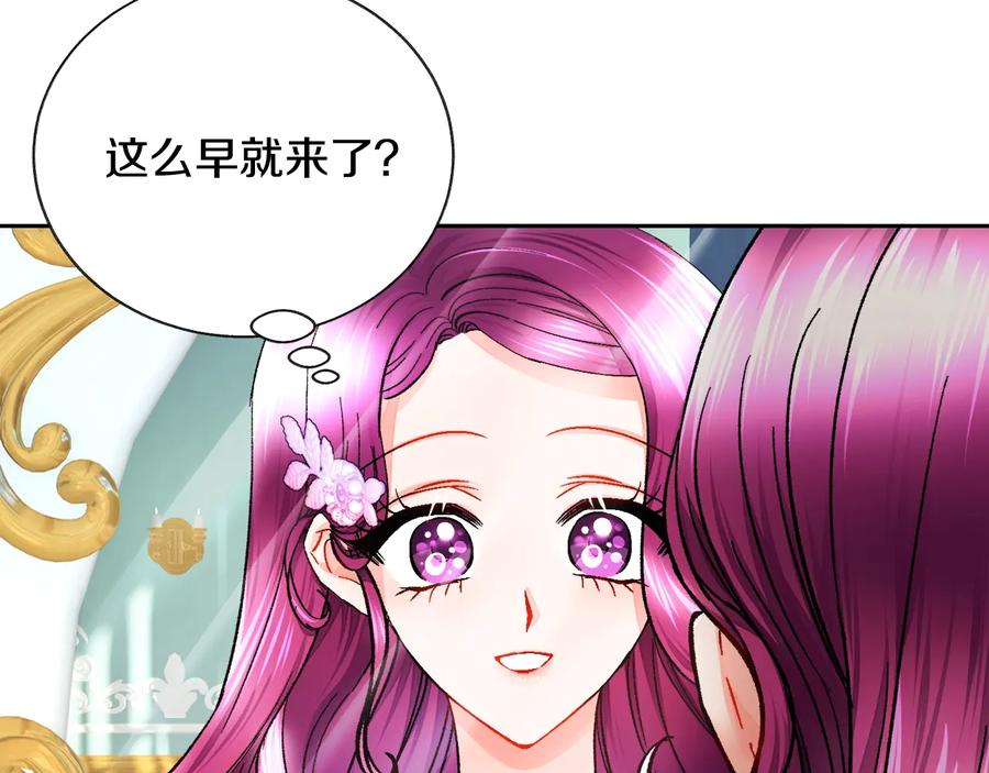 第33话 你以为你是谁?55