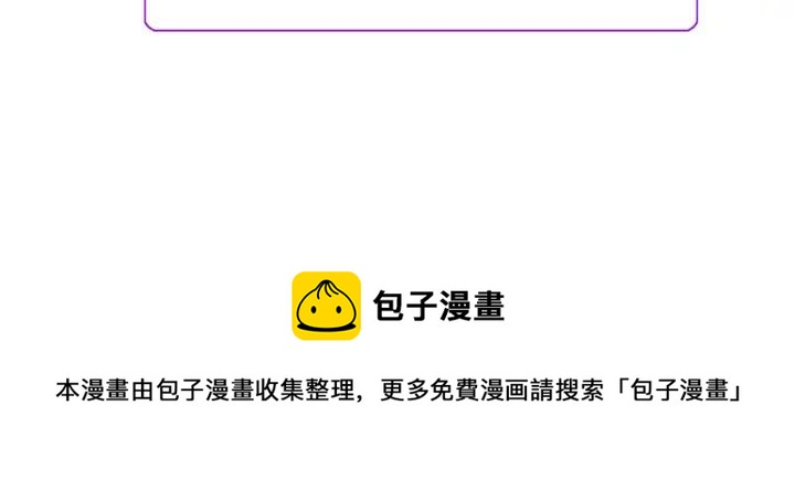 第97话 态度转变191