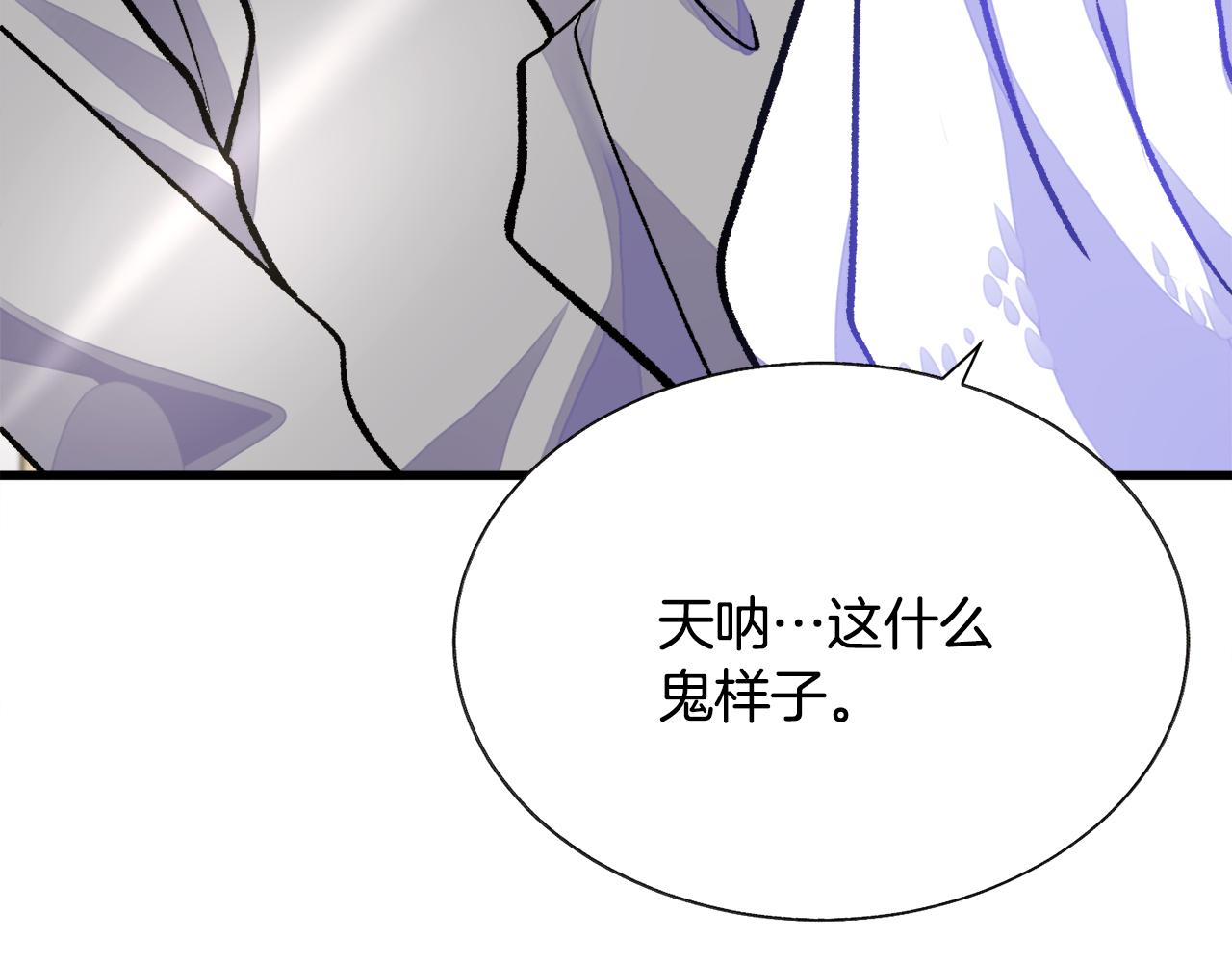 第82话 交出手机号码58
