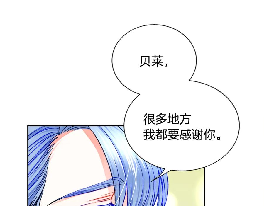 第39话 见家长114