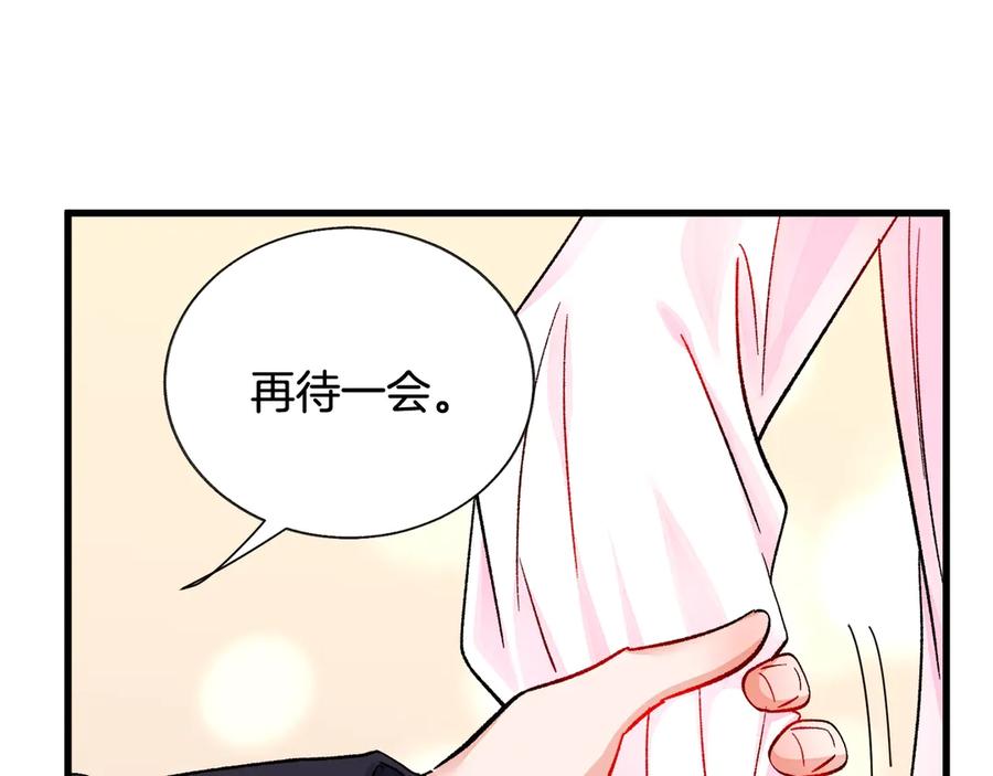 第46话 光想想就很幸福57