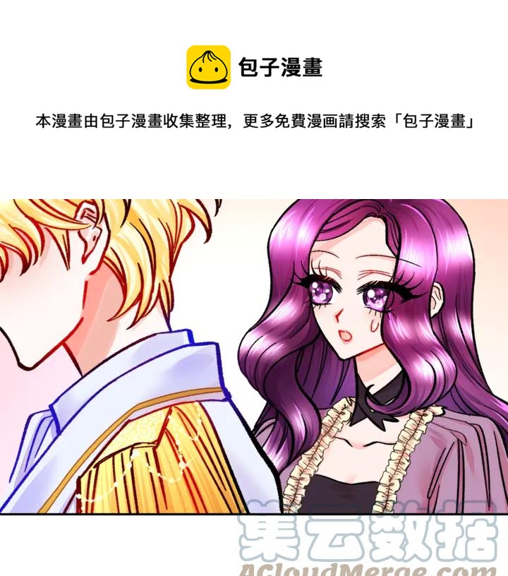 第17话 皇子口嫌体正直132