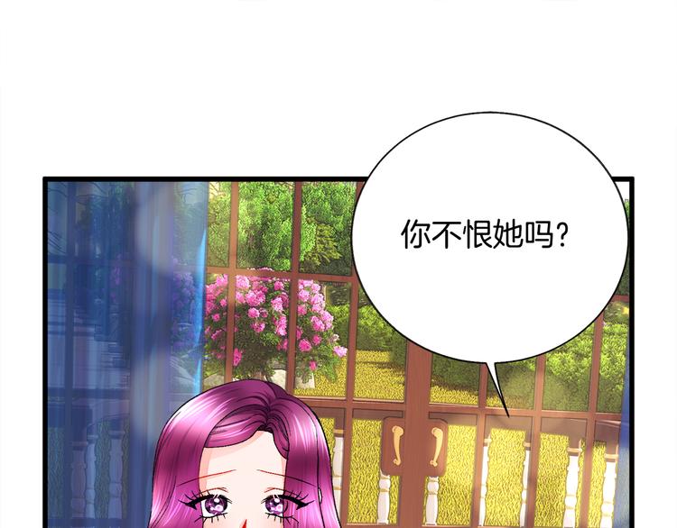 第58话 苏醒151