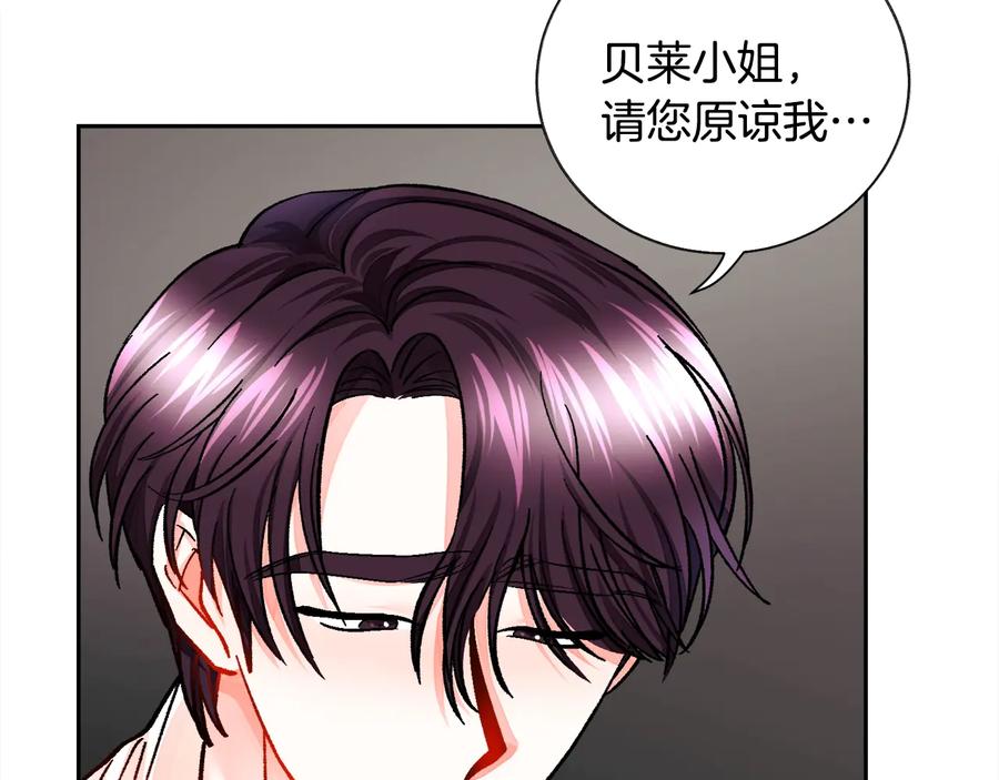 第23话 反将一军46