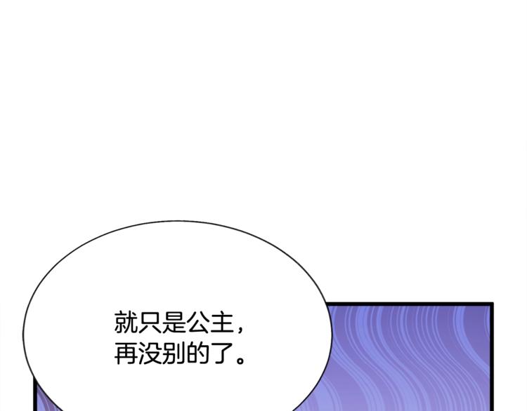 第54话 送你的礼物127