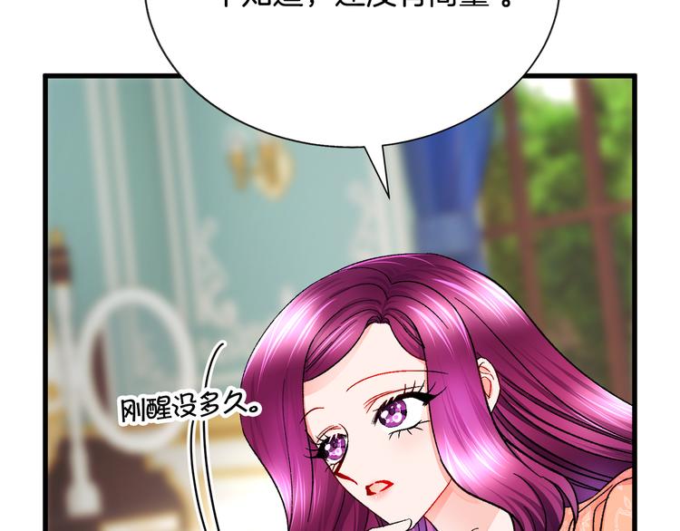 第59话 众人关心86